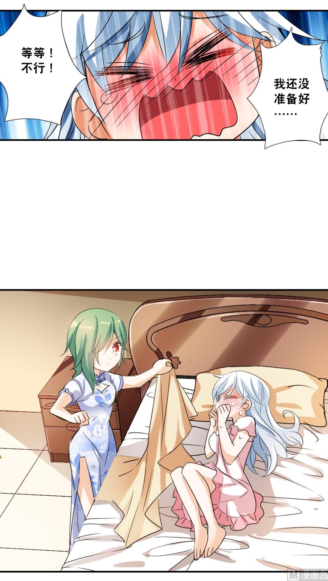 第2季37话21