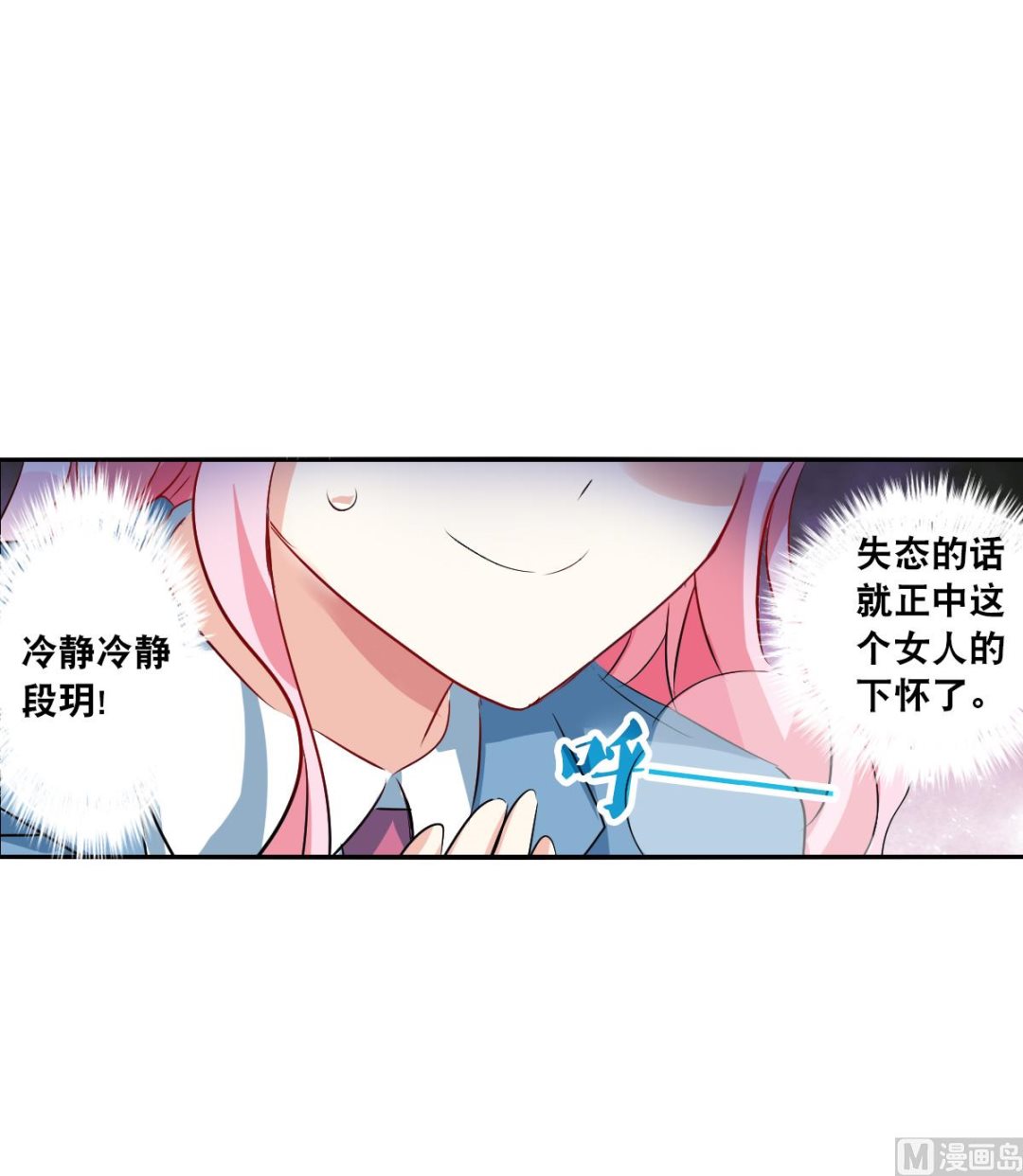第2季76话5