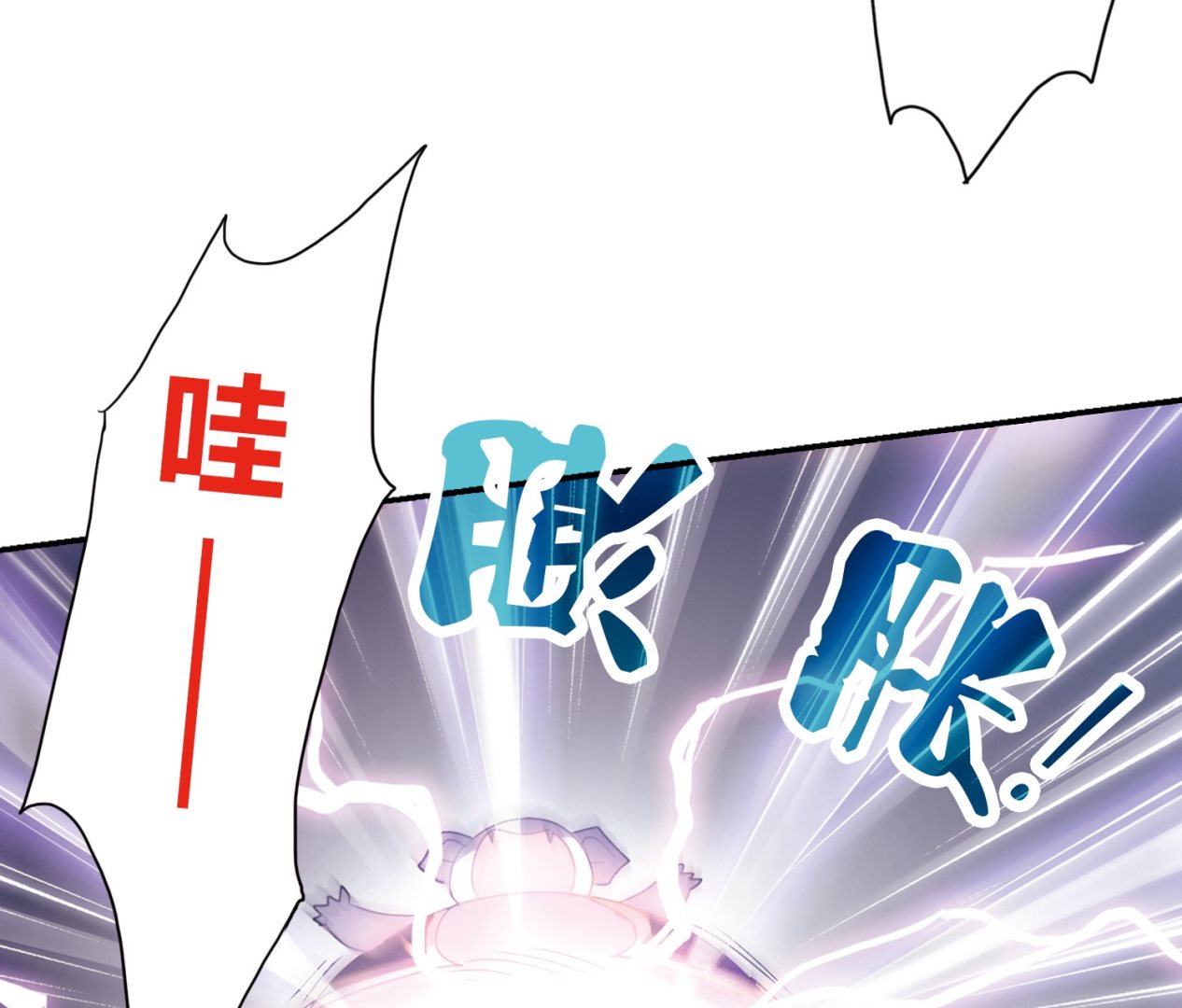 第142话20