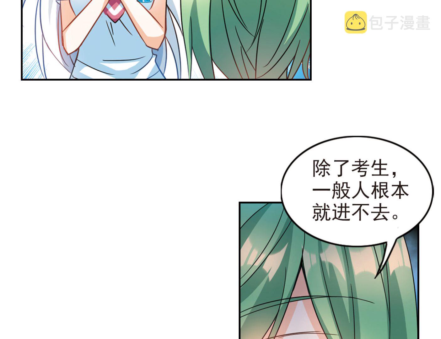 第173话42