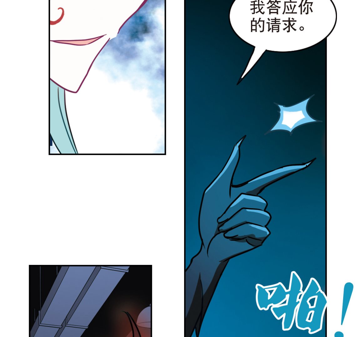 第101话9