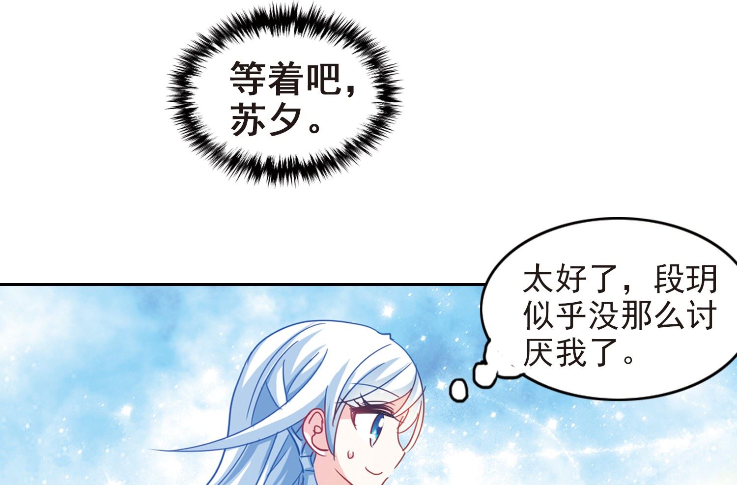 第181话18
