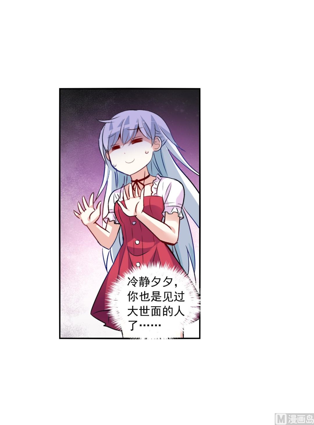 第2季81话21