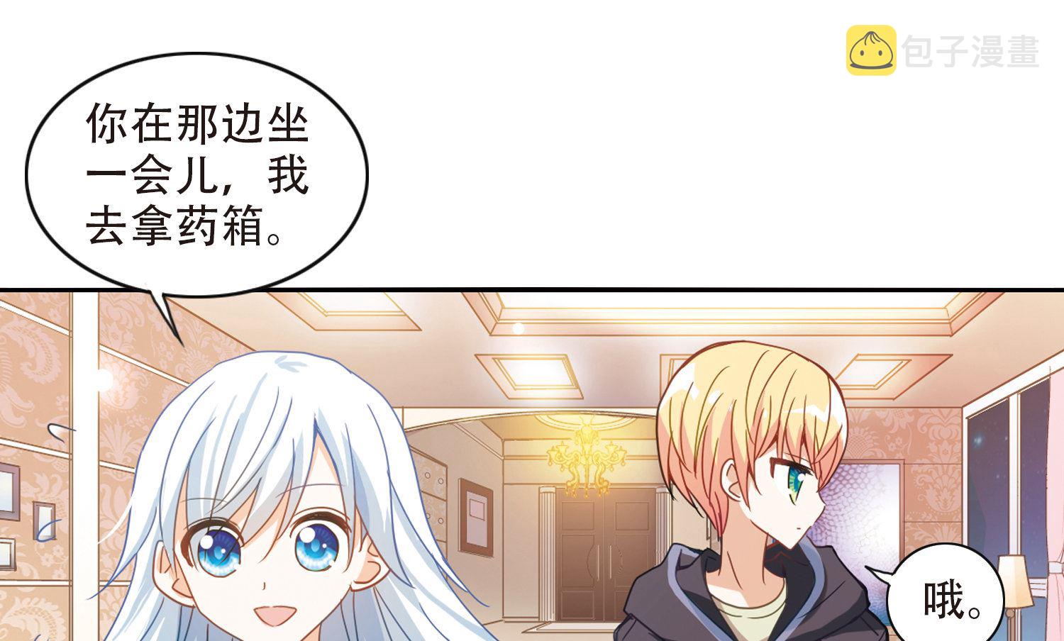 第43话17