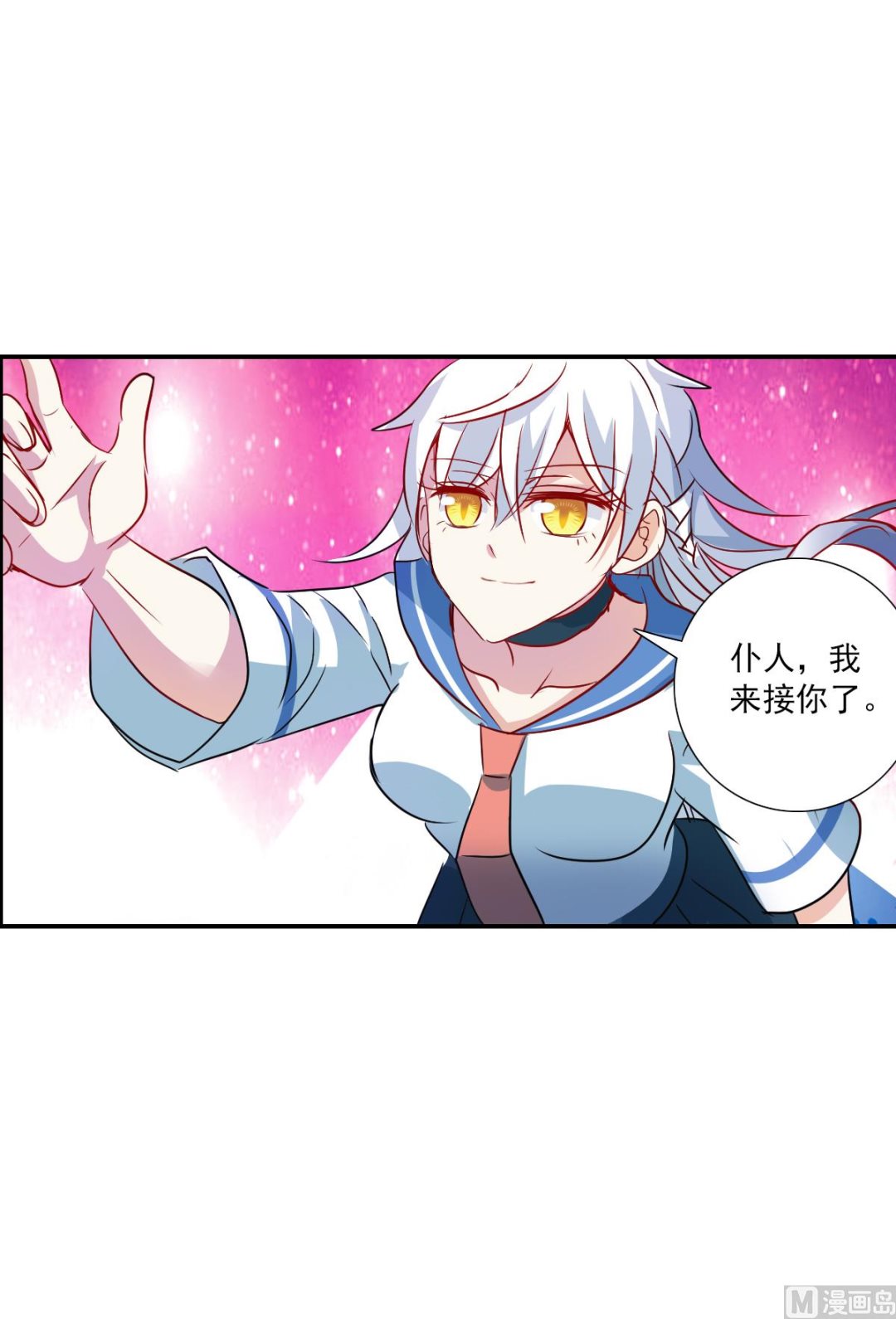 第2季29话2