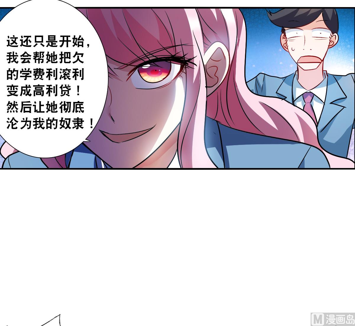 第2季75话18