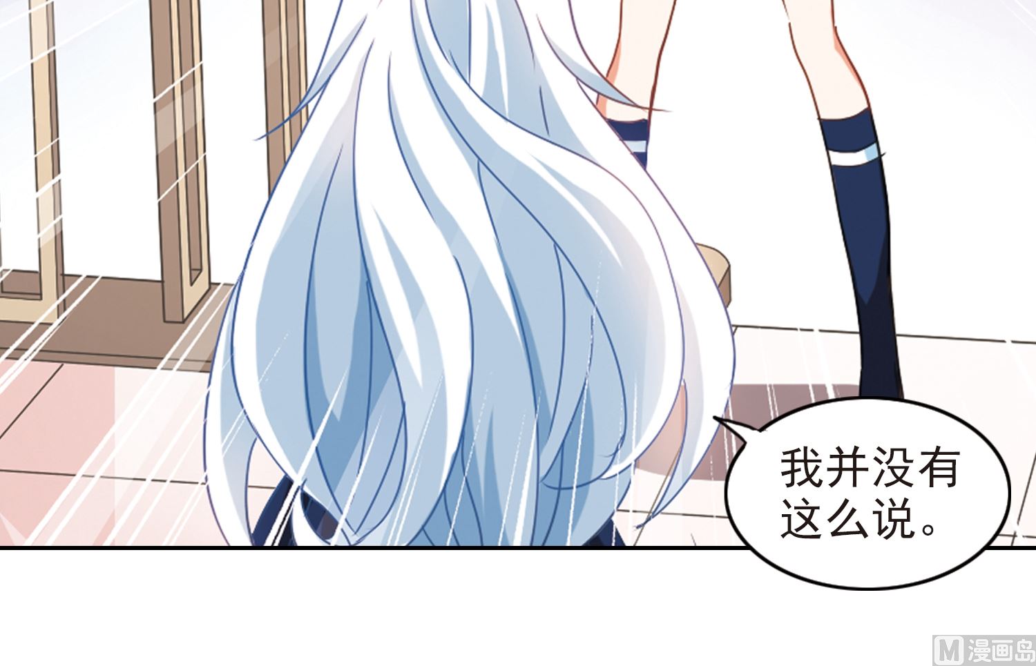 第132话23