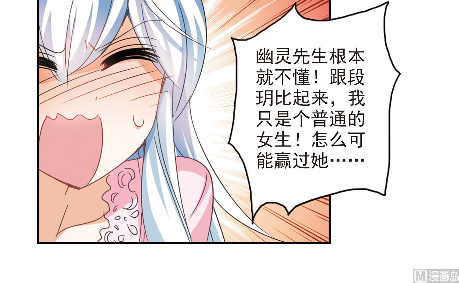 第136话18