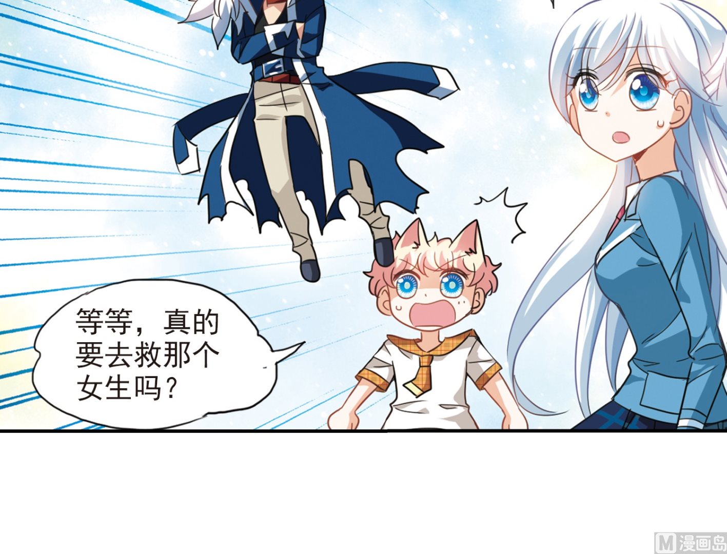 第139话36