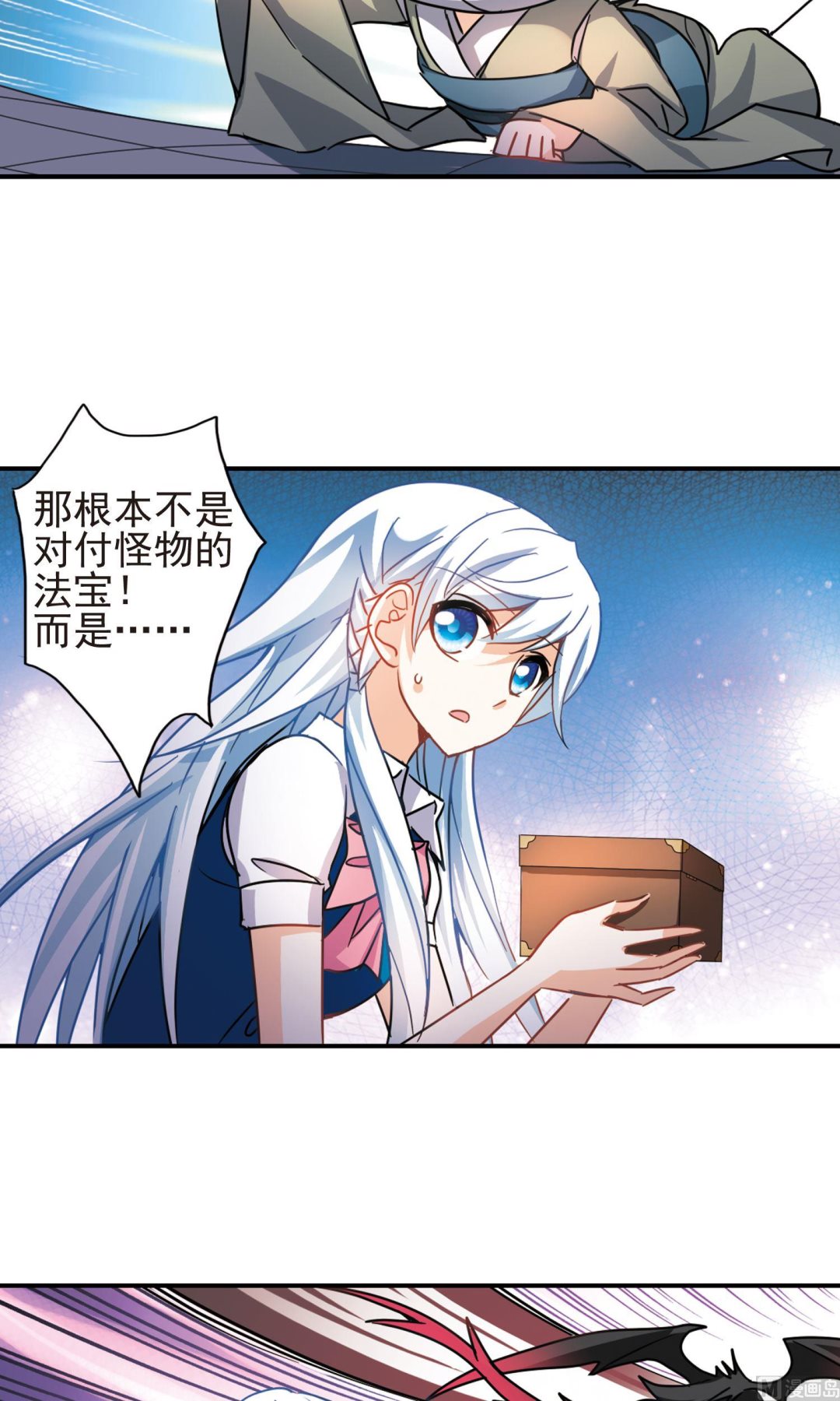 第266话9