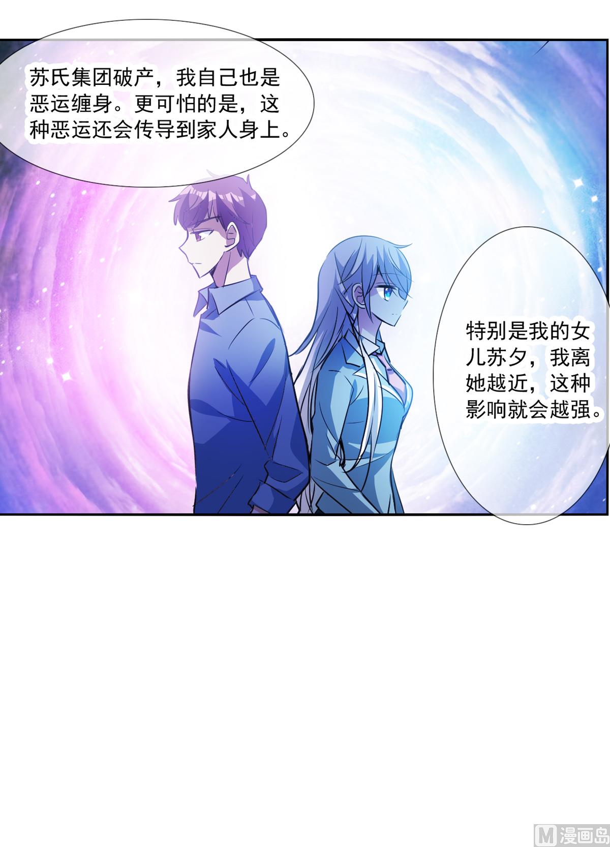 第2季72话11