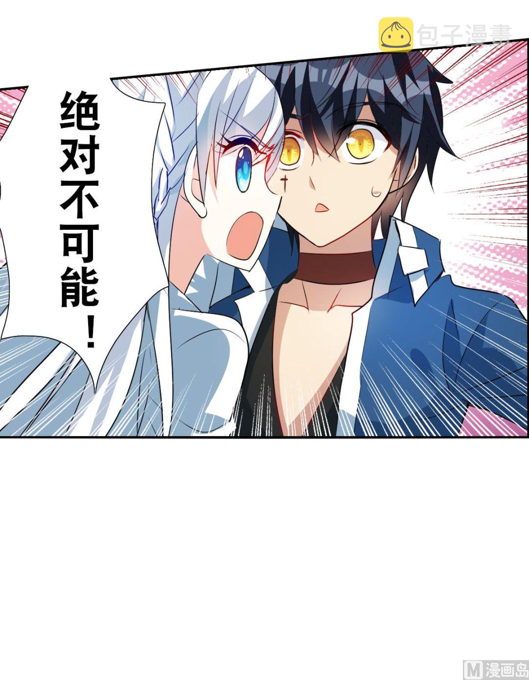 第2季77话24