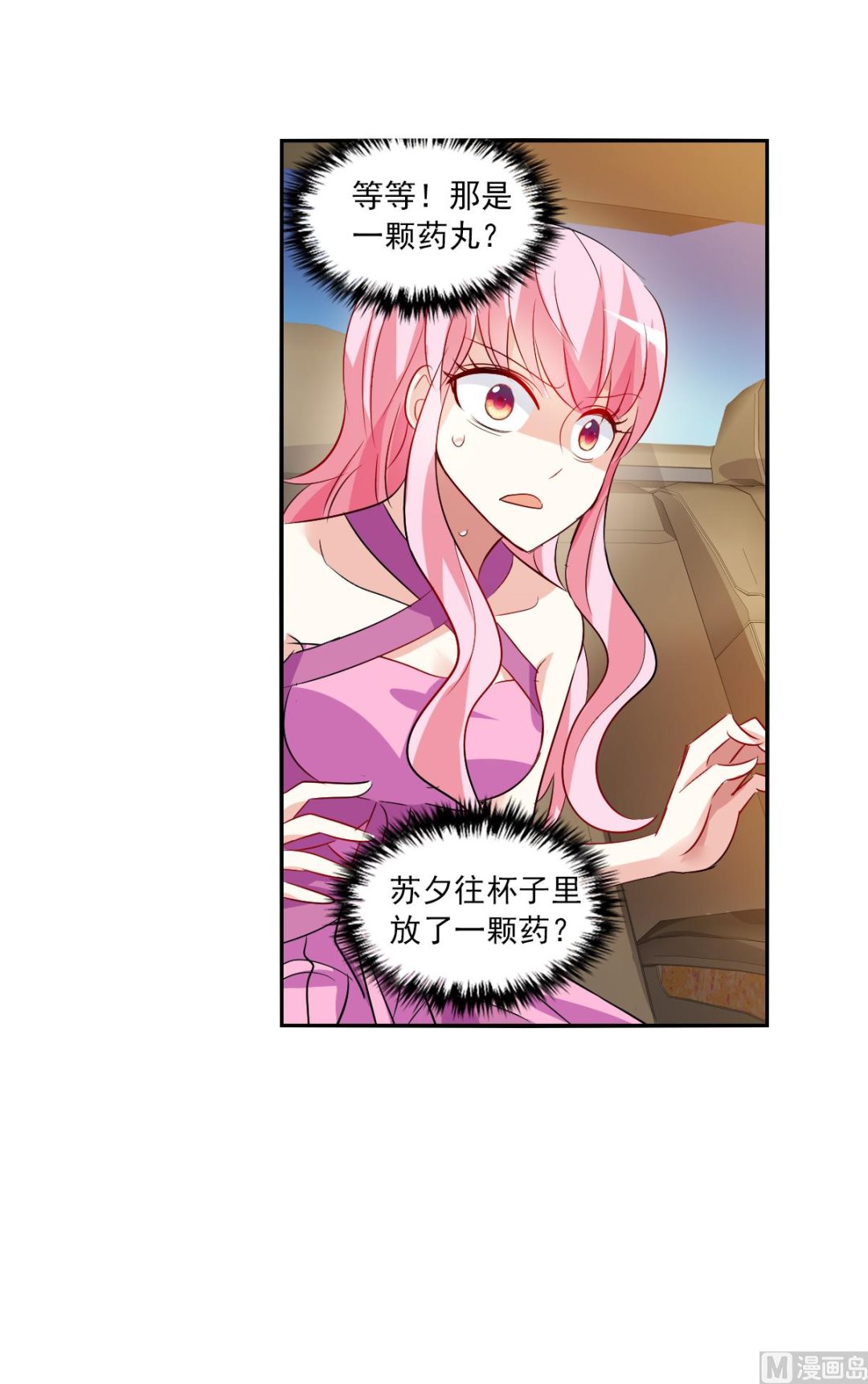 第2季91话29