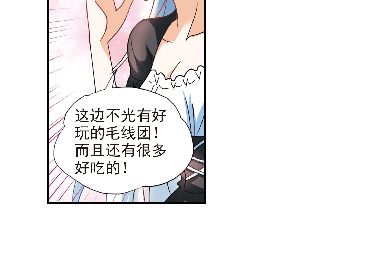 第139话11