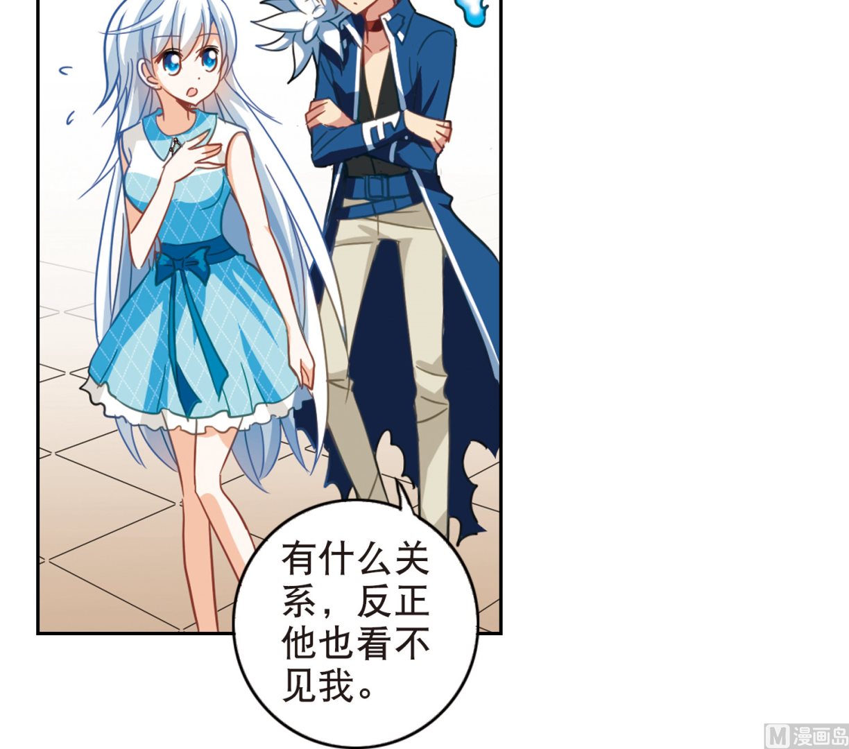 第82话9