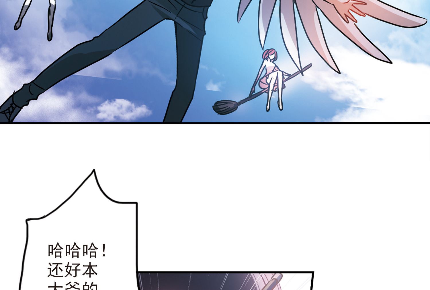 第192话19
