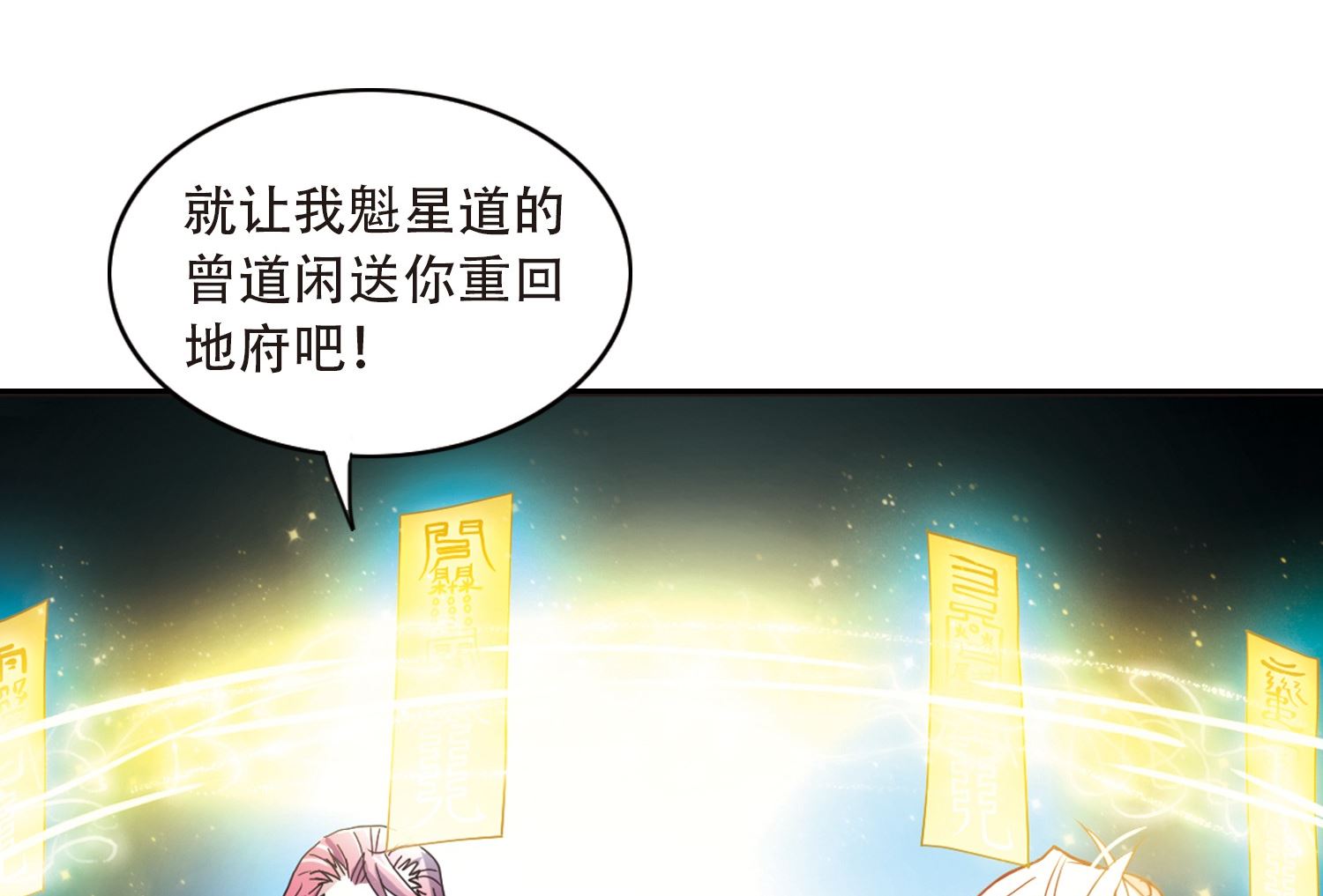 第17话8