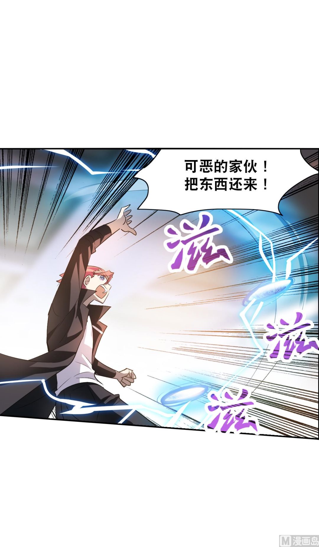 第2季12话38