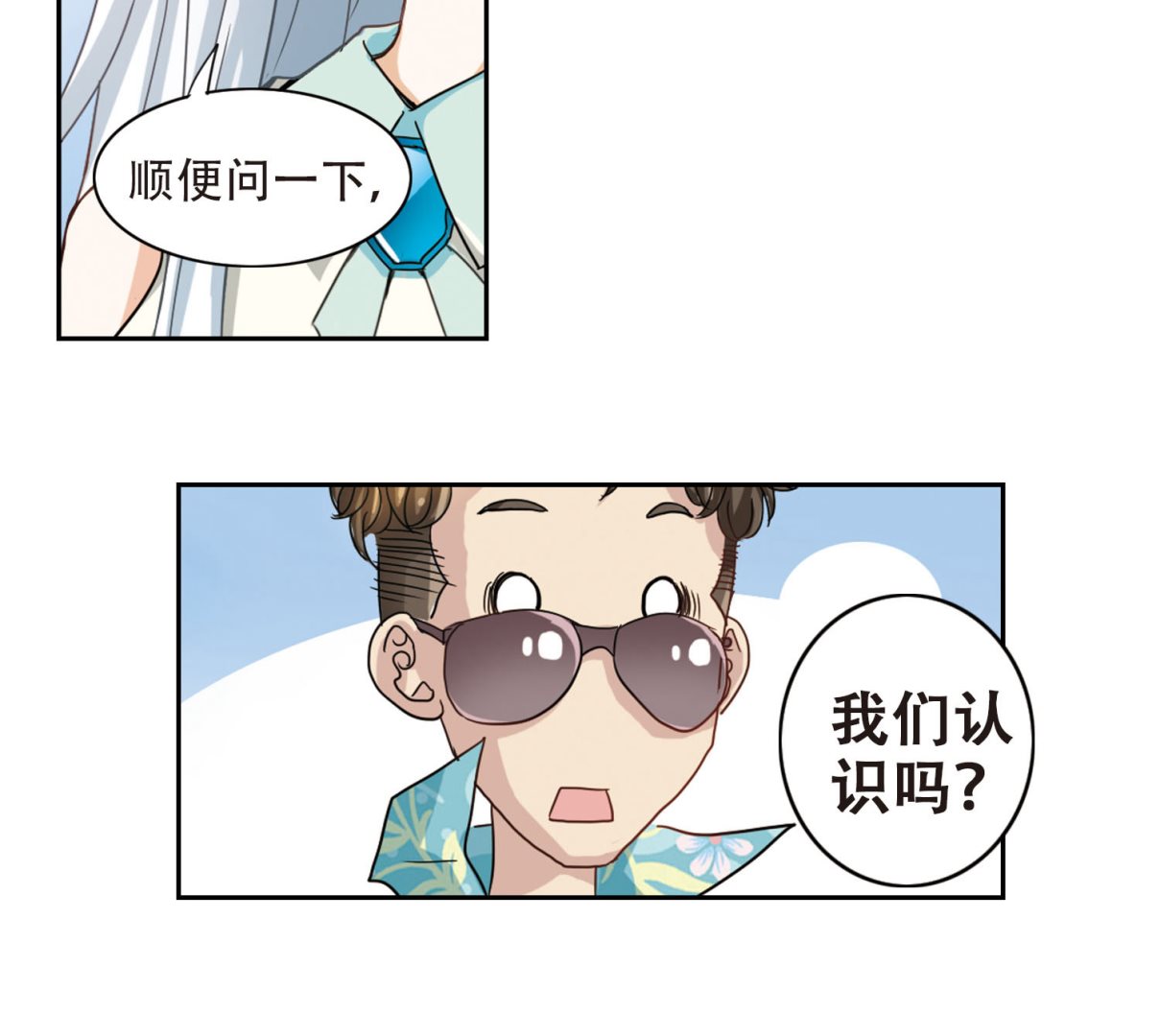 第2话33