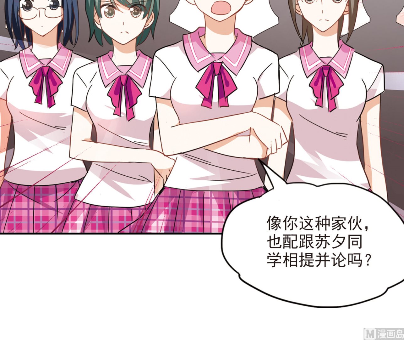 第153话12