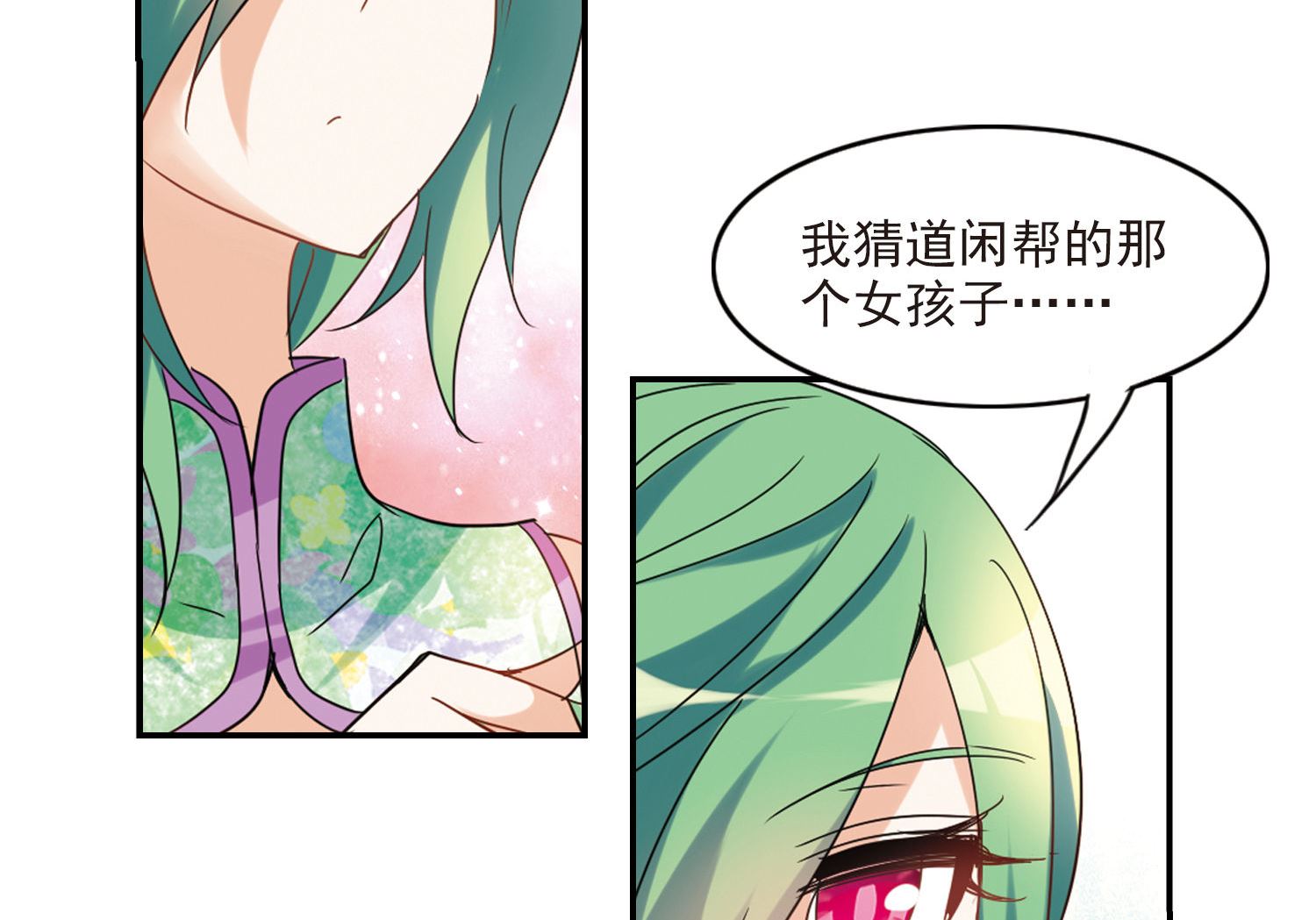 第144话36