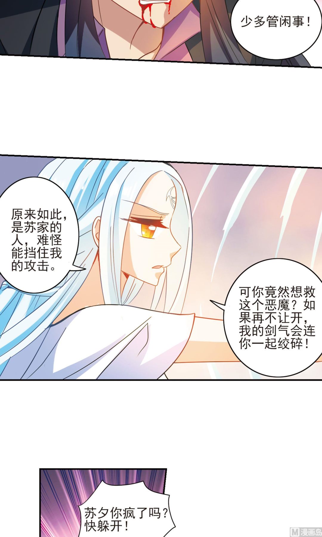 第282话4