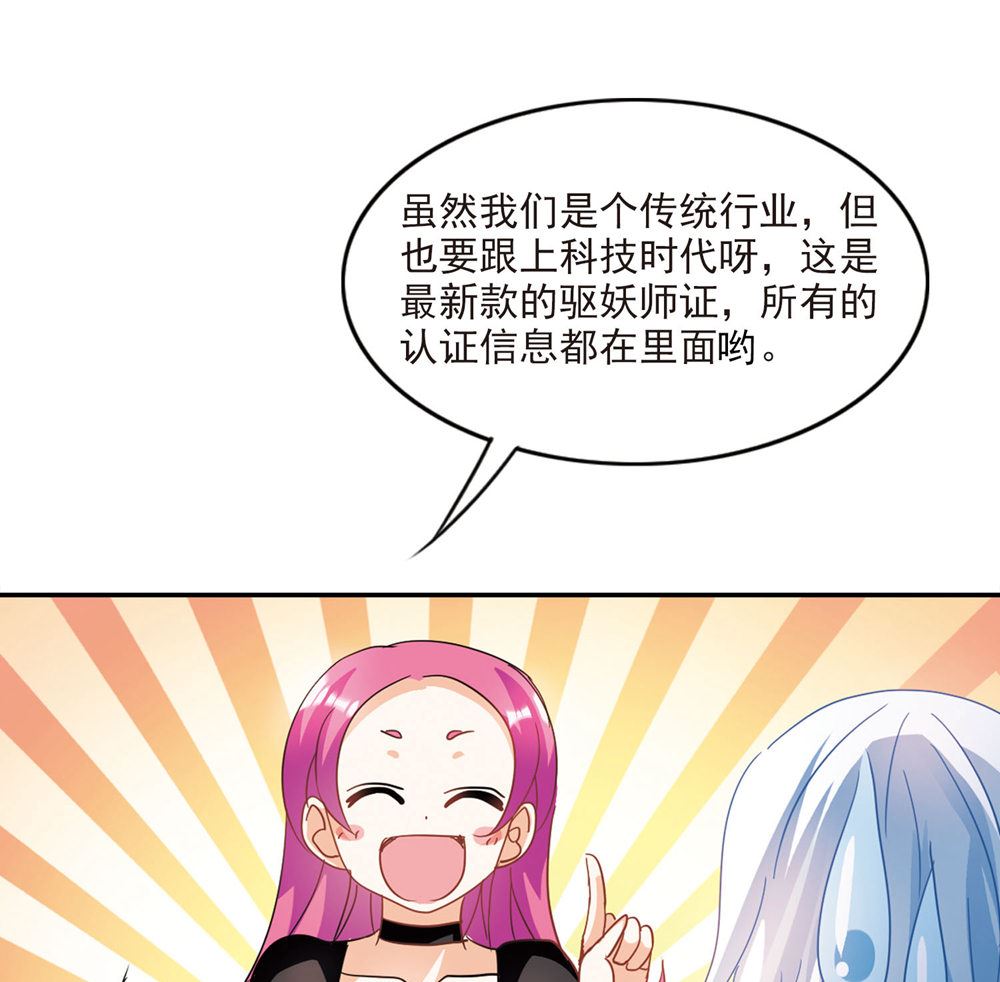 第225话23