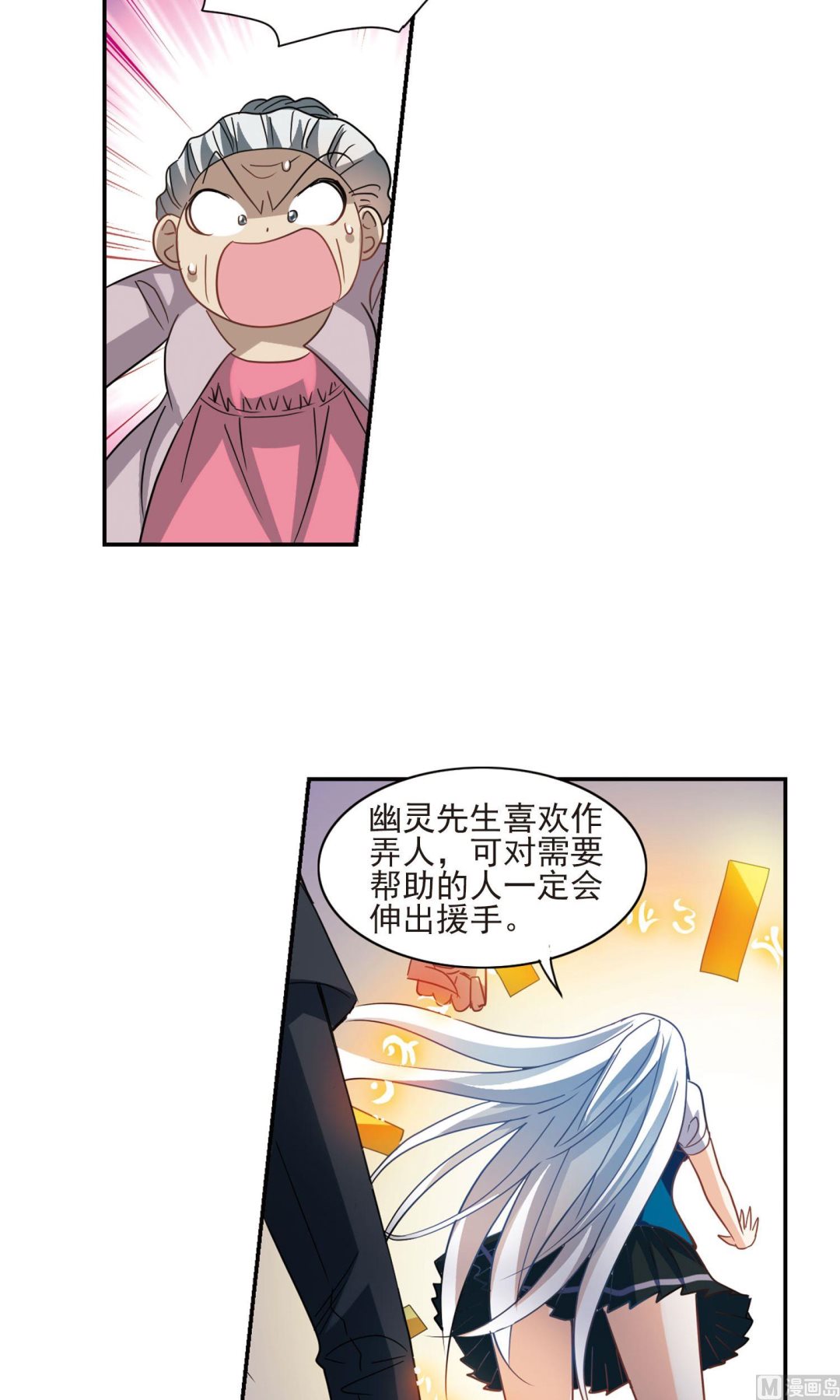 第282话5