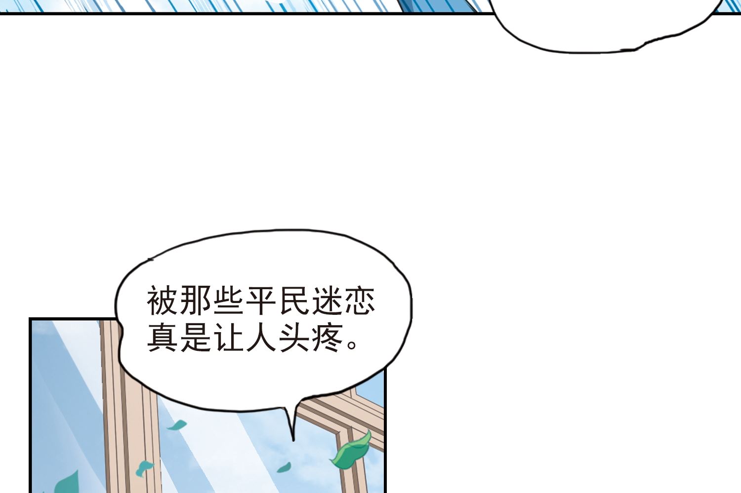 第132话10