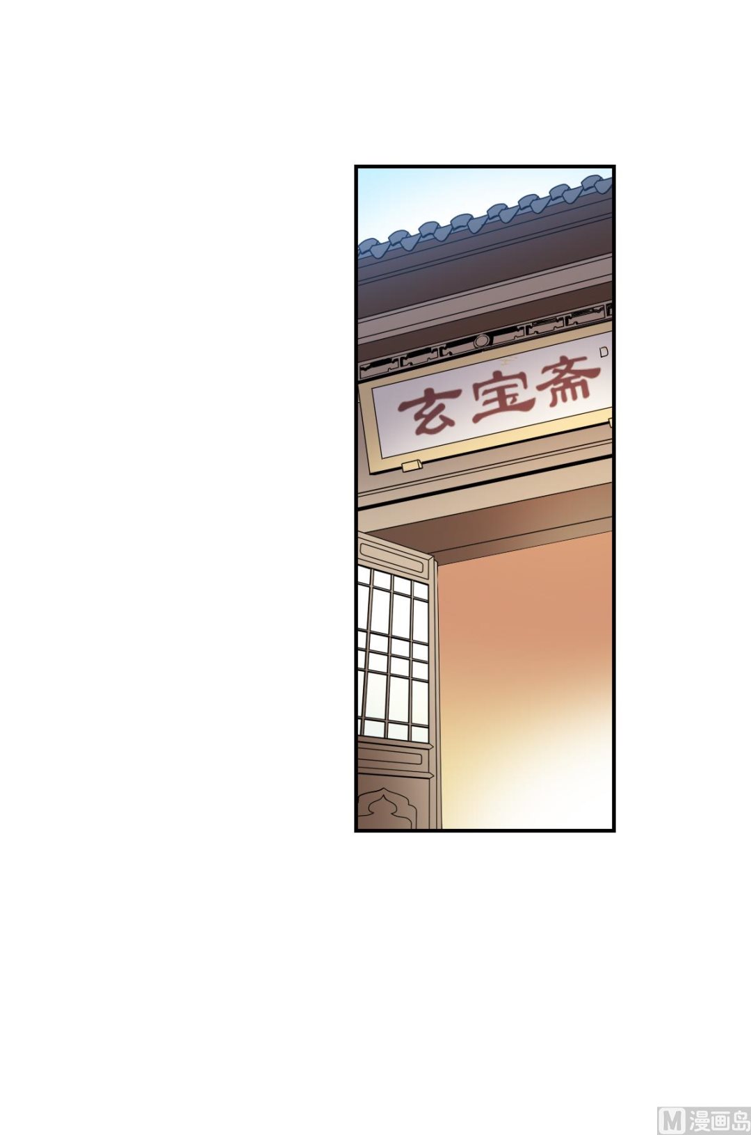 第2季8话4
