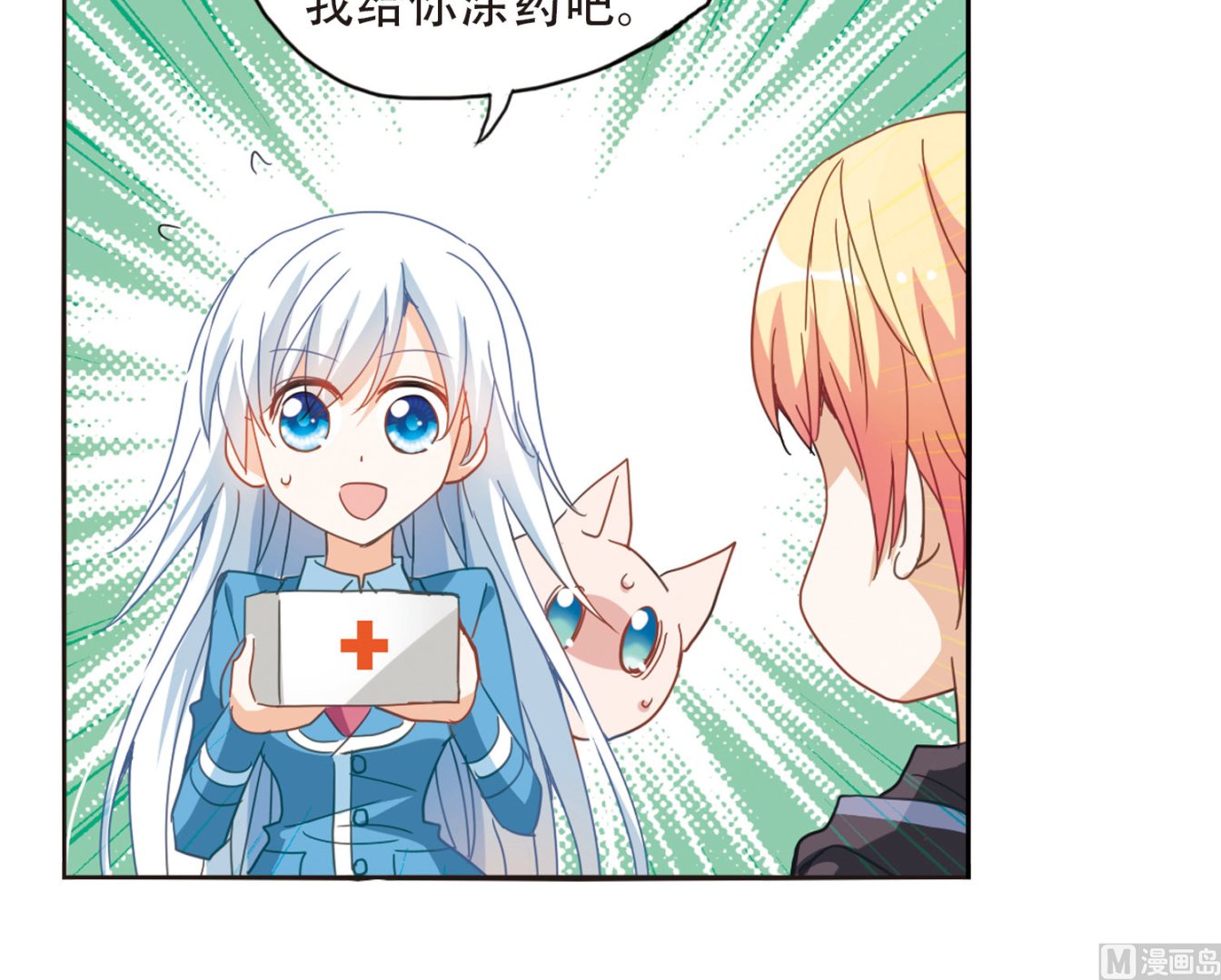 第44话12