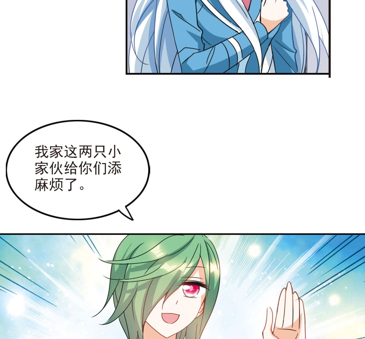 第145话30