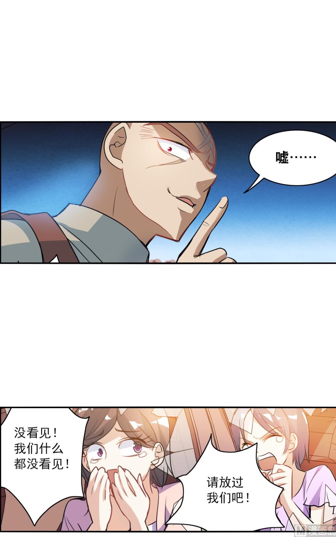 第2季16话33