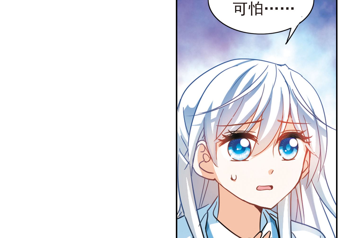 第173话29