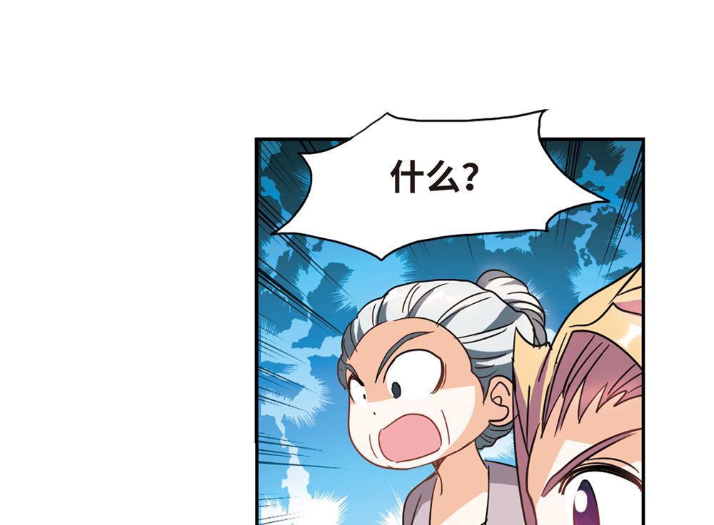 第224话30
