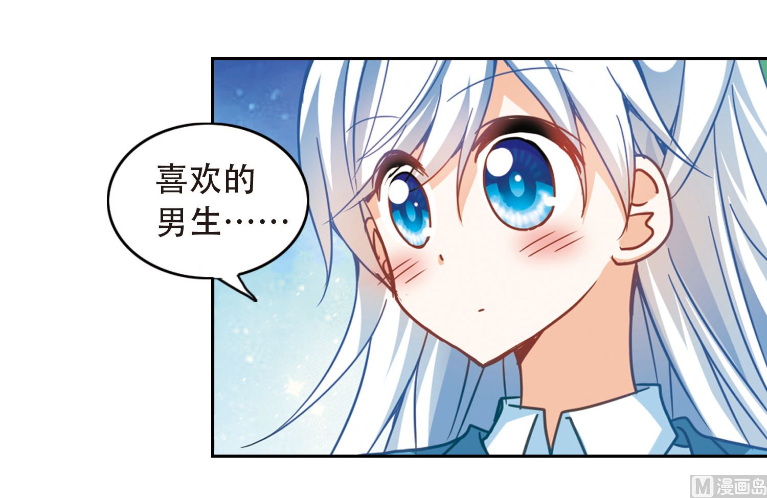 第56话26