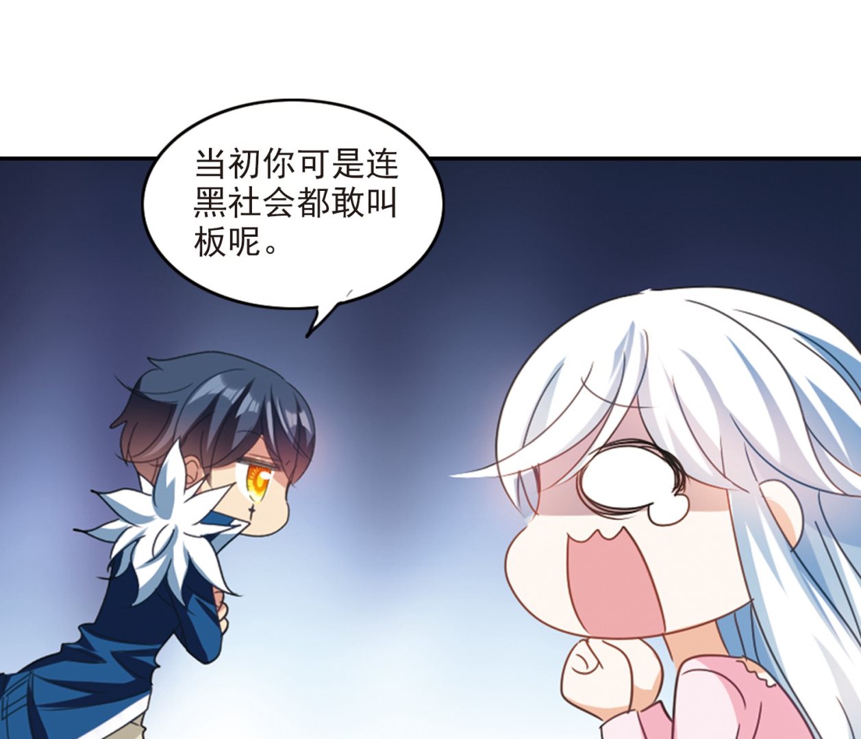 第136话13