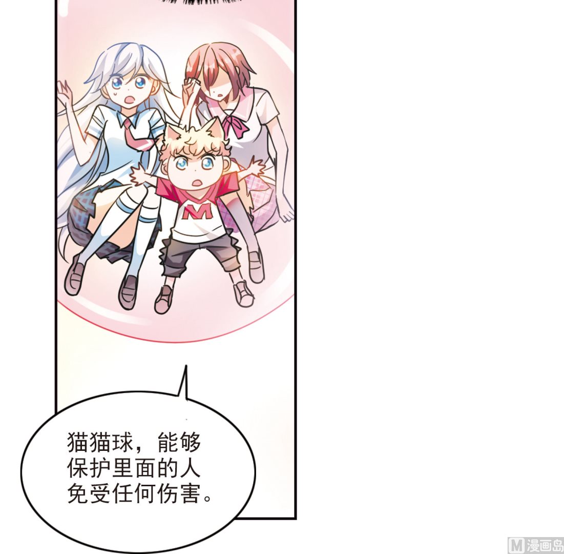 第162话16