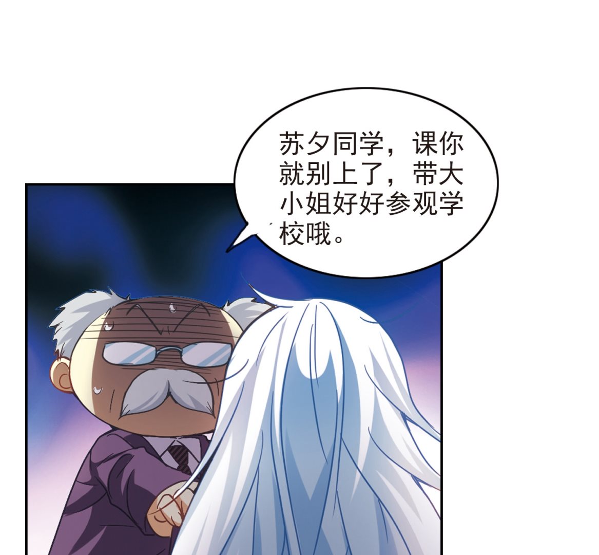 第126话4