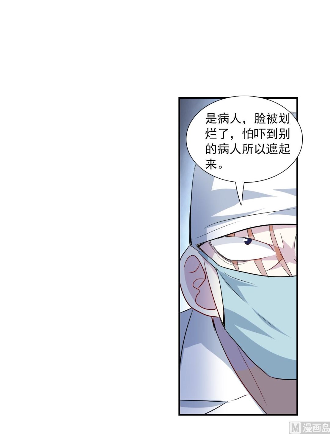 第2季56话1