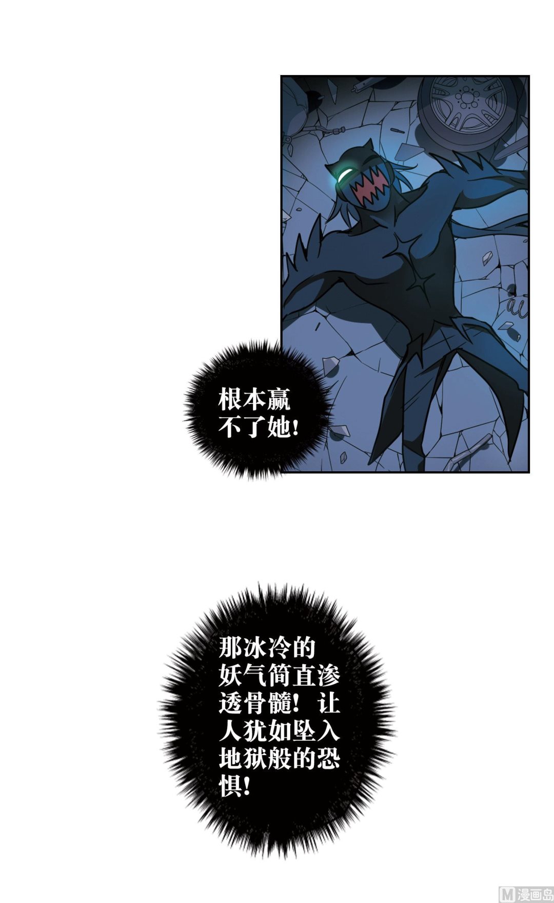 第103话24