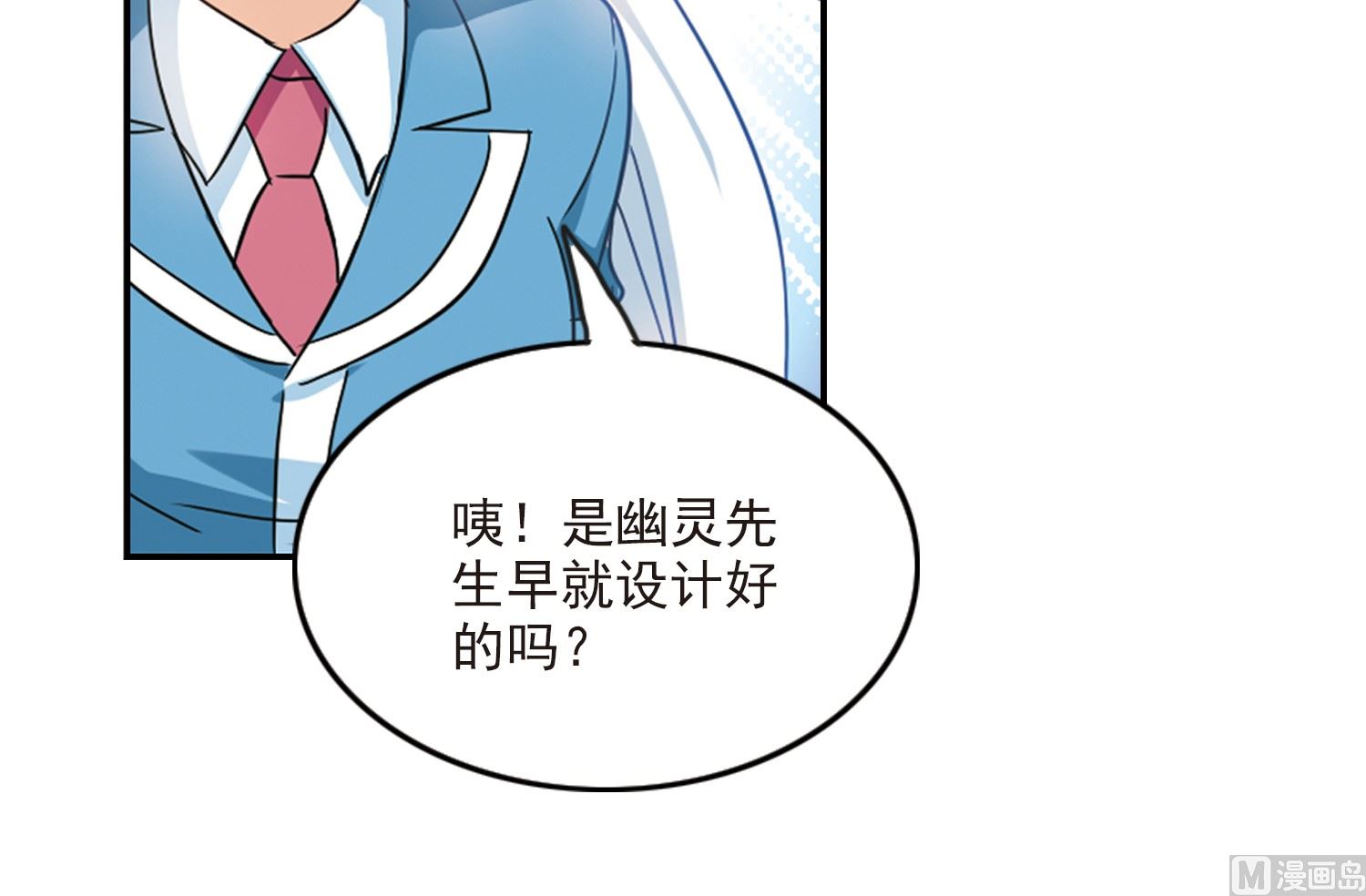 第143话39