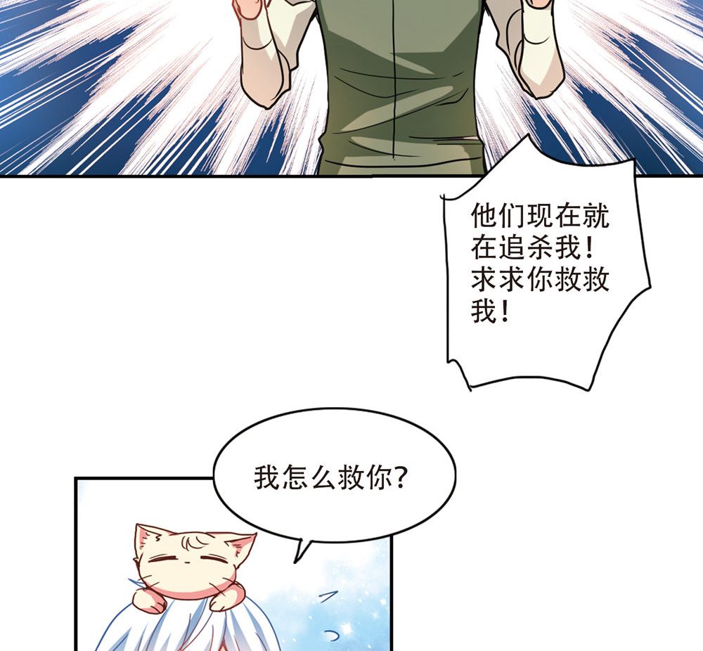 第233话7