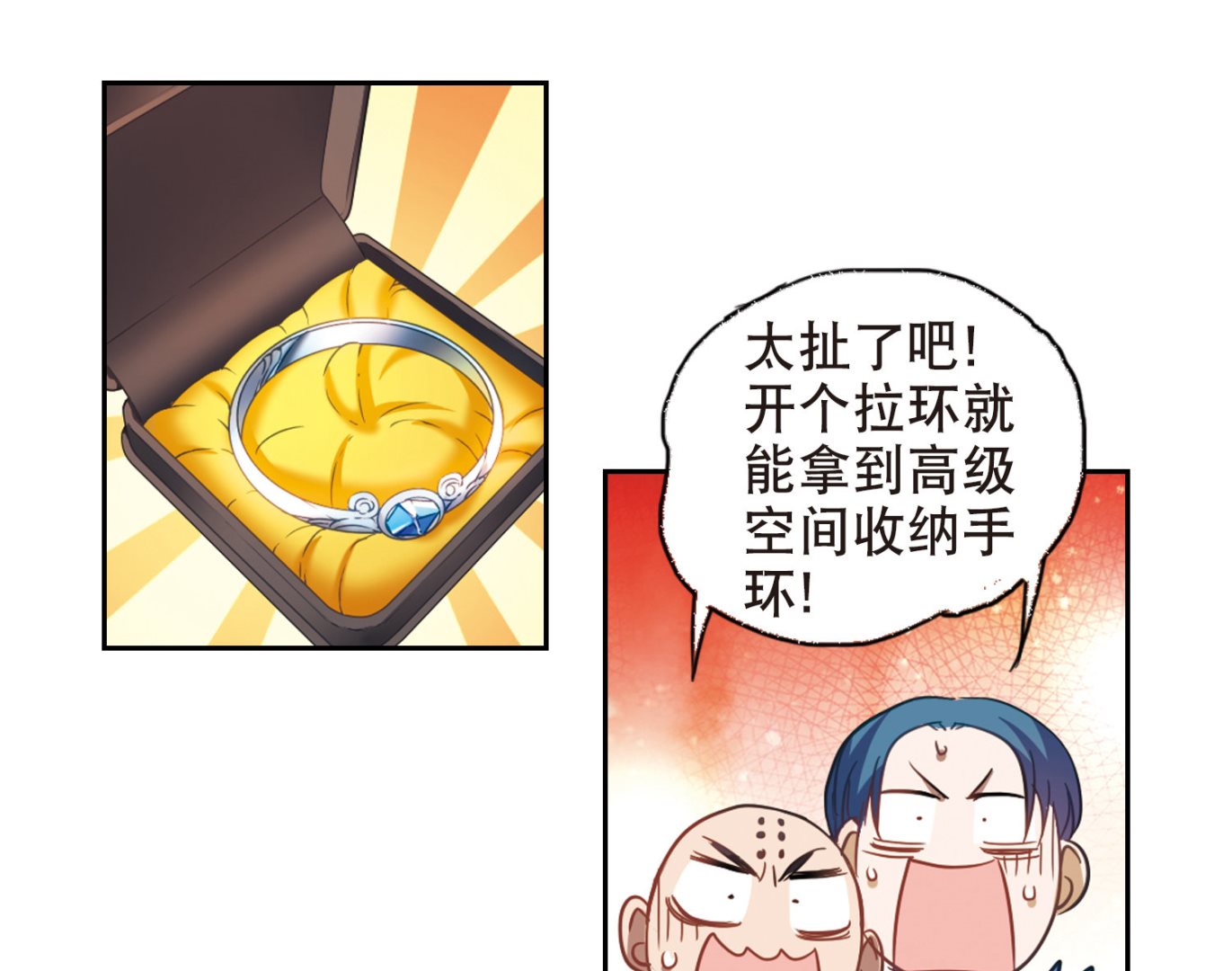 第80话30