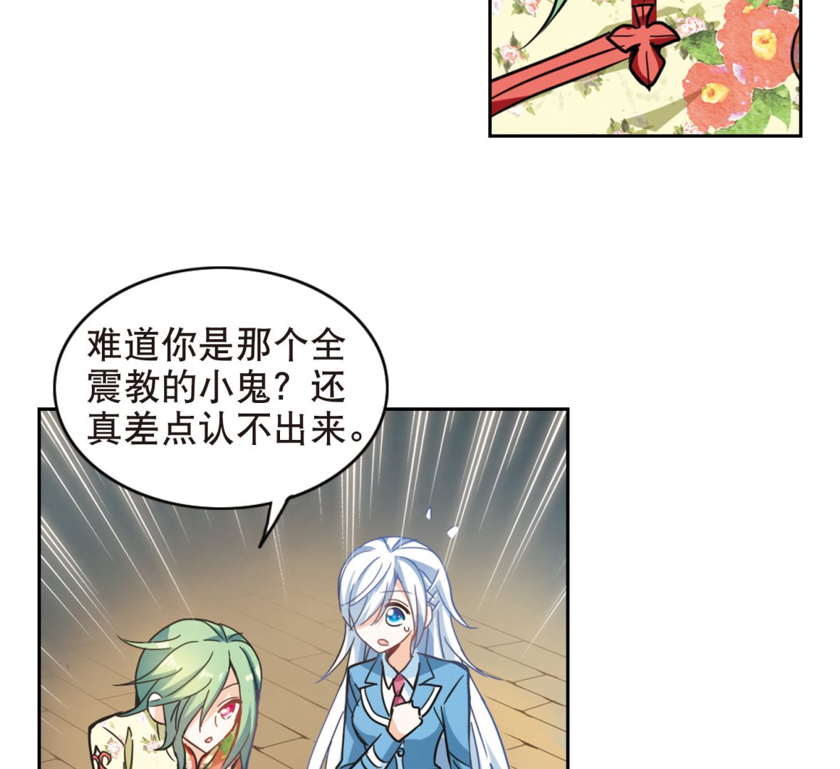 第69话41
