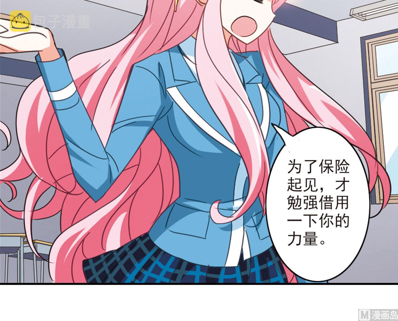 第137话30