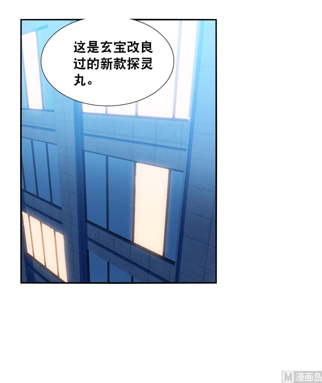 第2季109话3