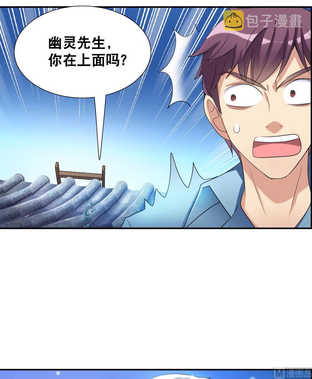 第2季35话28