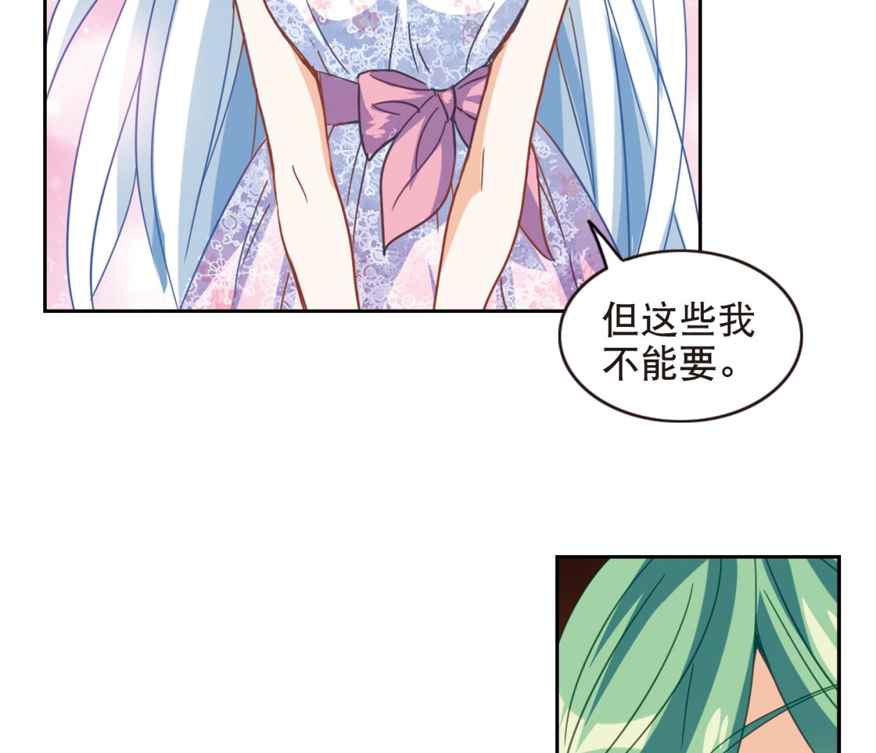第68话9
