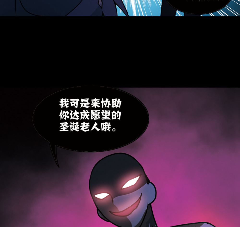第209话5